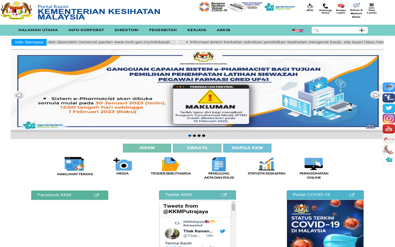 Laman Web Rasmi Kementerian Kesihatan Malaysia